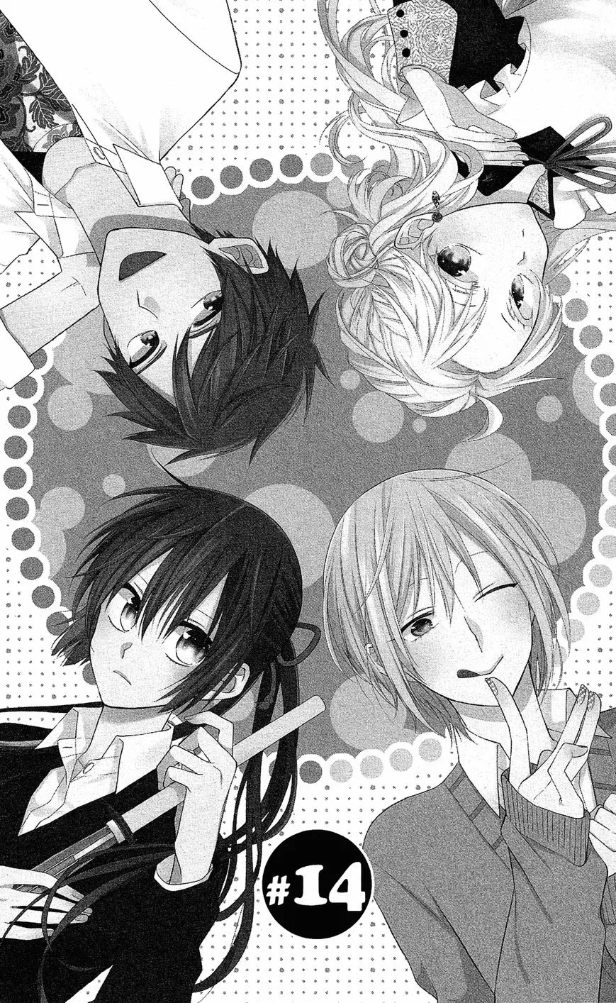 Mizutama Honey Boy Chapter 14 page 3