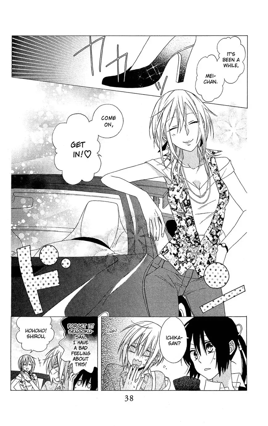 Mizutama Honey Boy Chapter 14 page 8