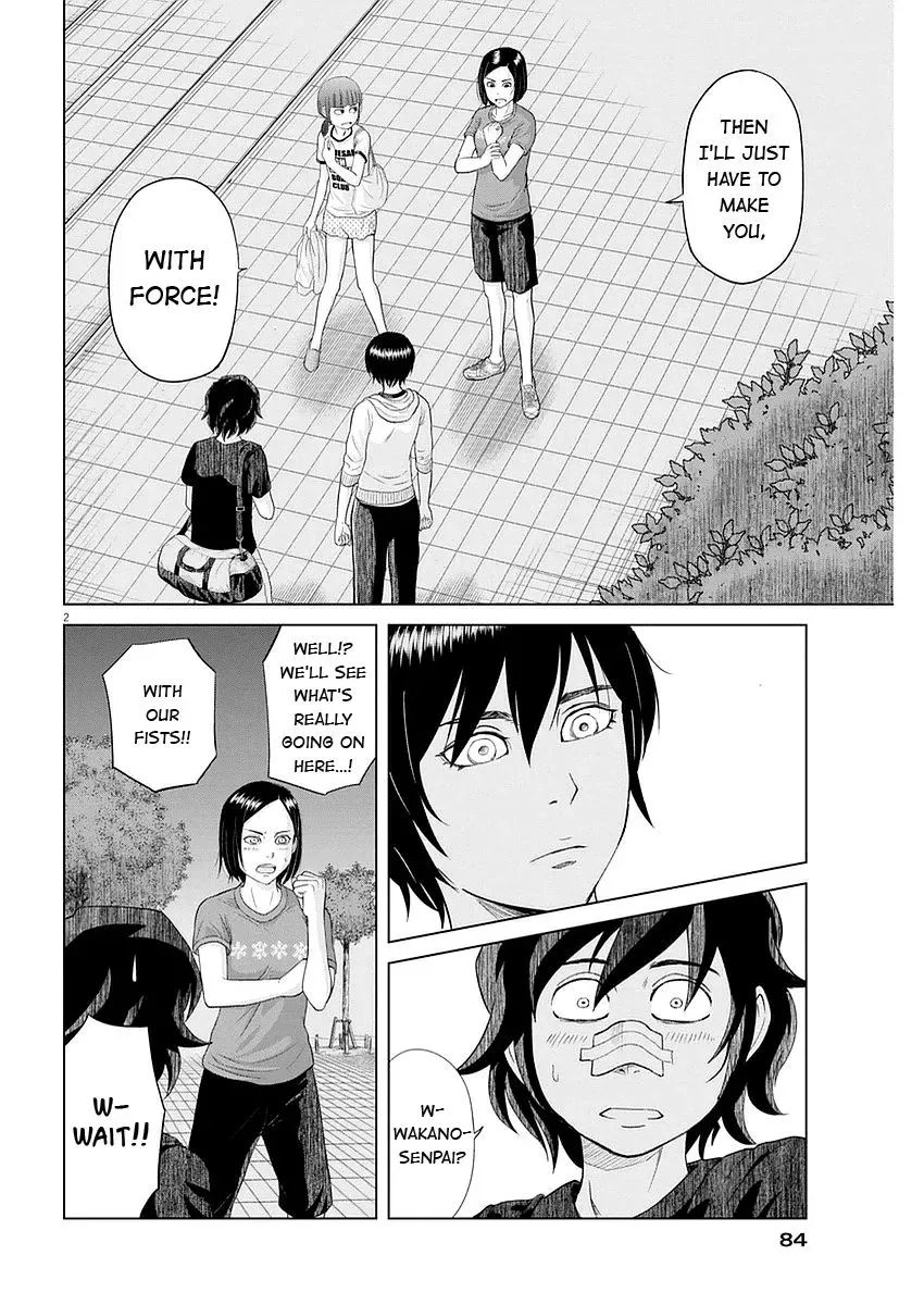 Saotome Senshu, Hitakakusu Chapter 23 page 3