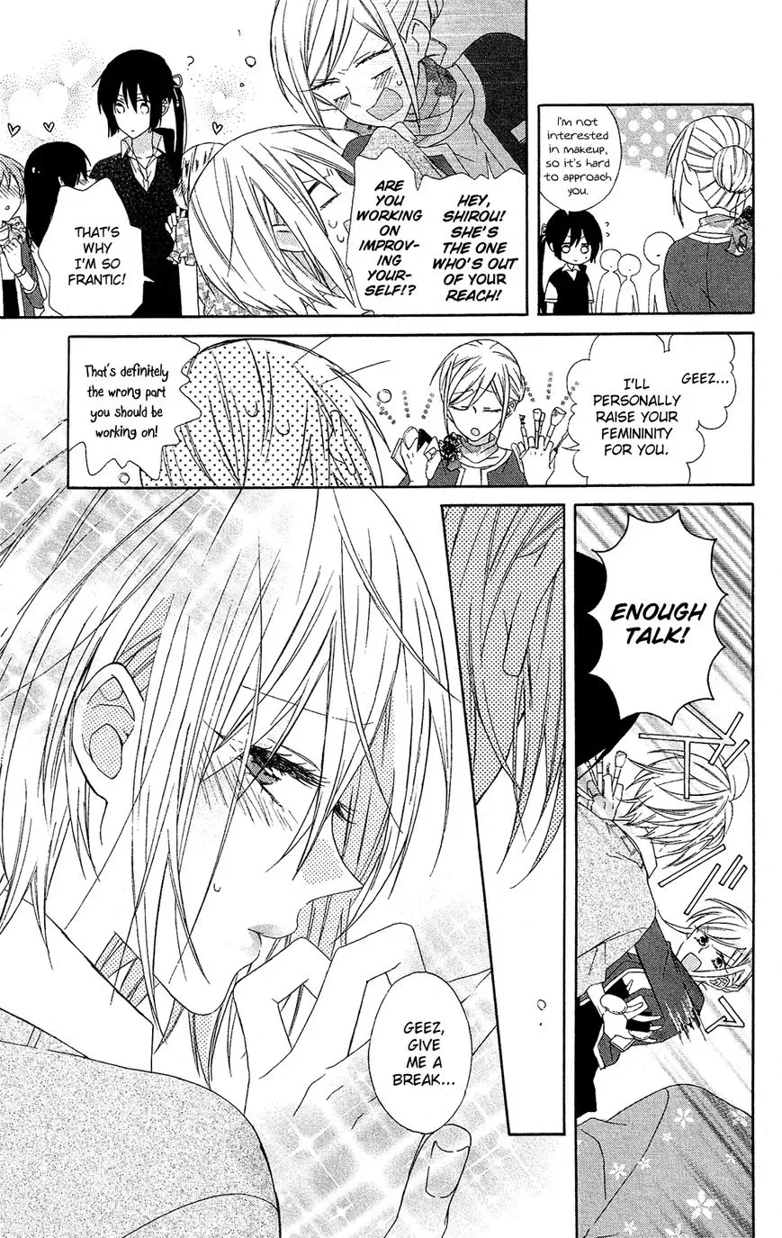 Mizutama Honey Boy Chapter 14 page 13
