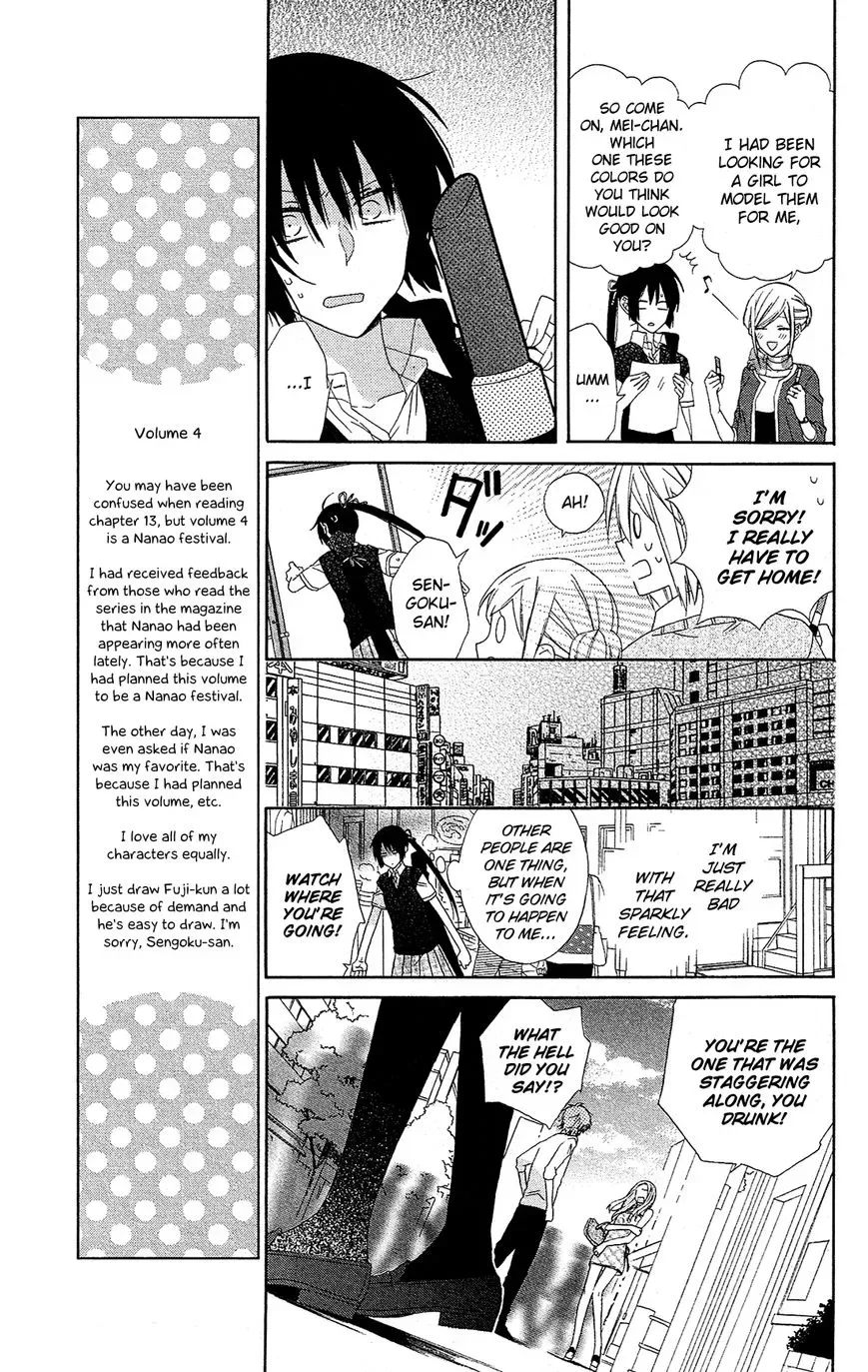Mizutama Honey Boy Chapter 14 page 15