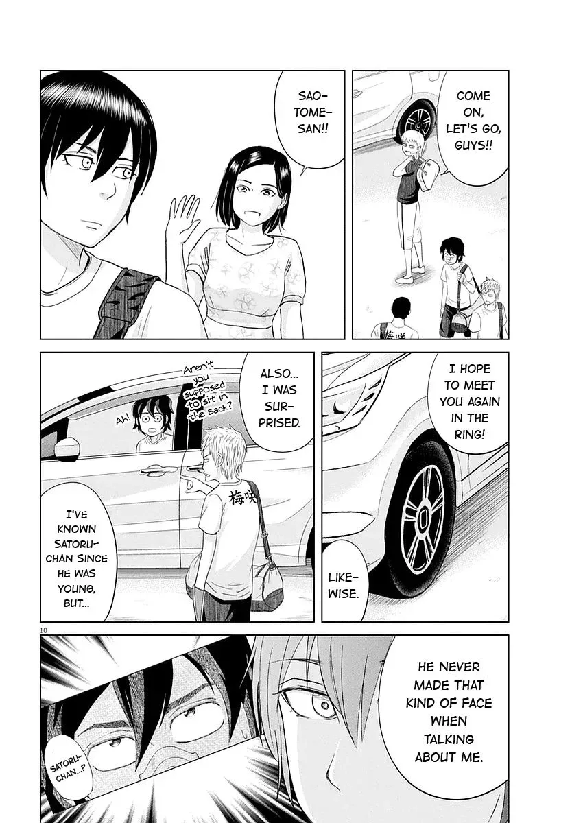 Saotome Senshu, Hitakakusu Chapter 23 page 11