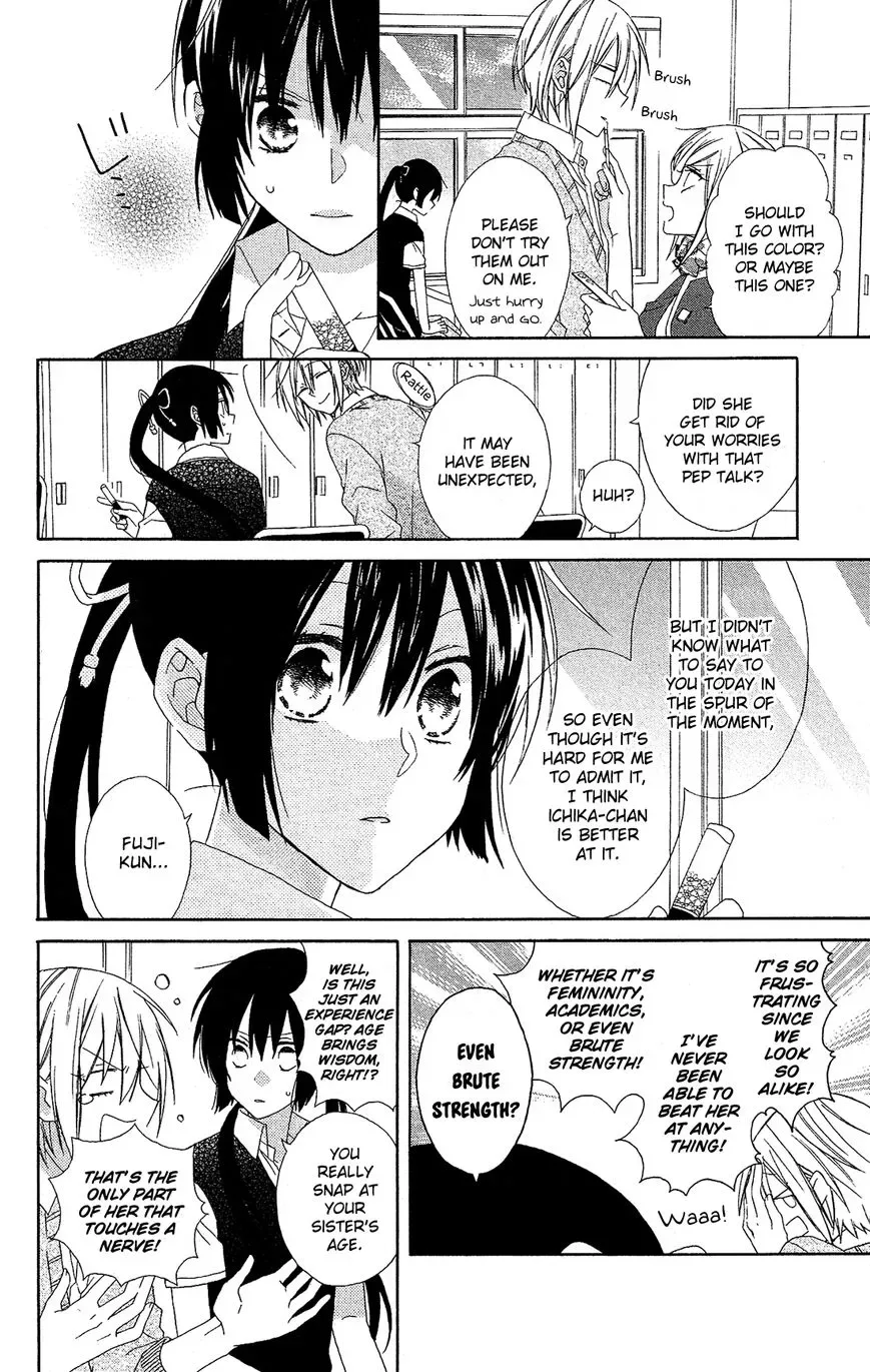 Mizutama Honey Boy Chapter 14 page 22