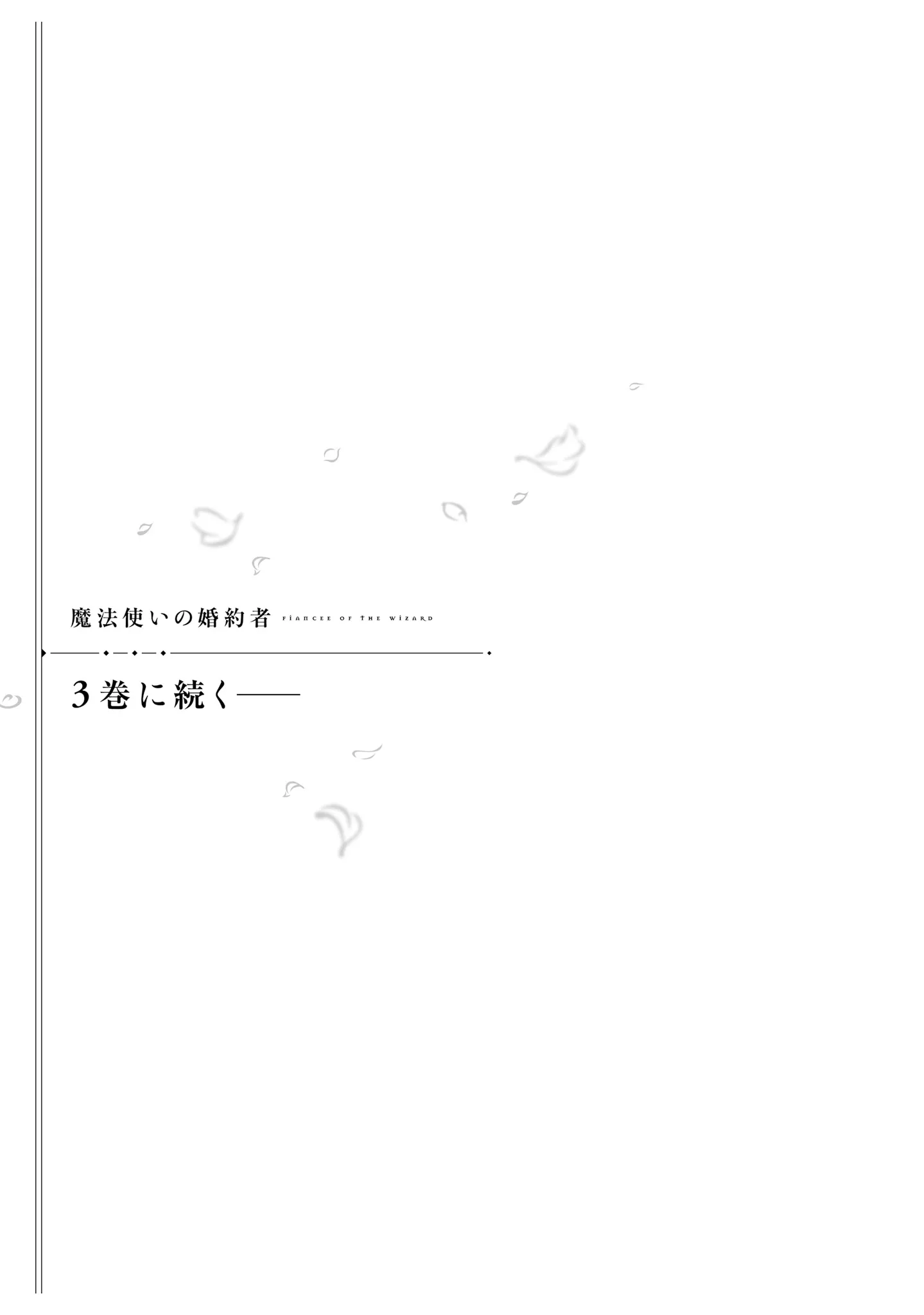 Mahoutsukai no Konyakusha Chapter 12 page 27