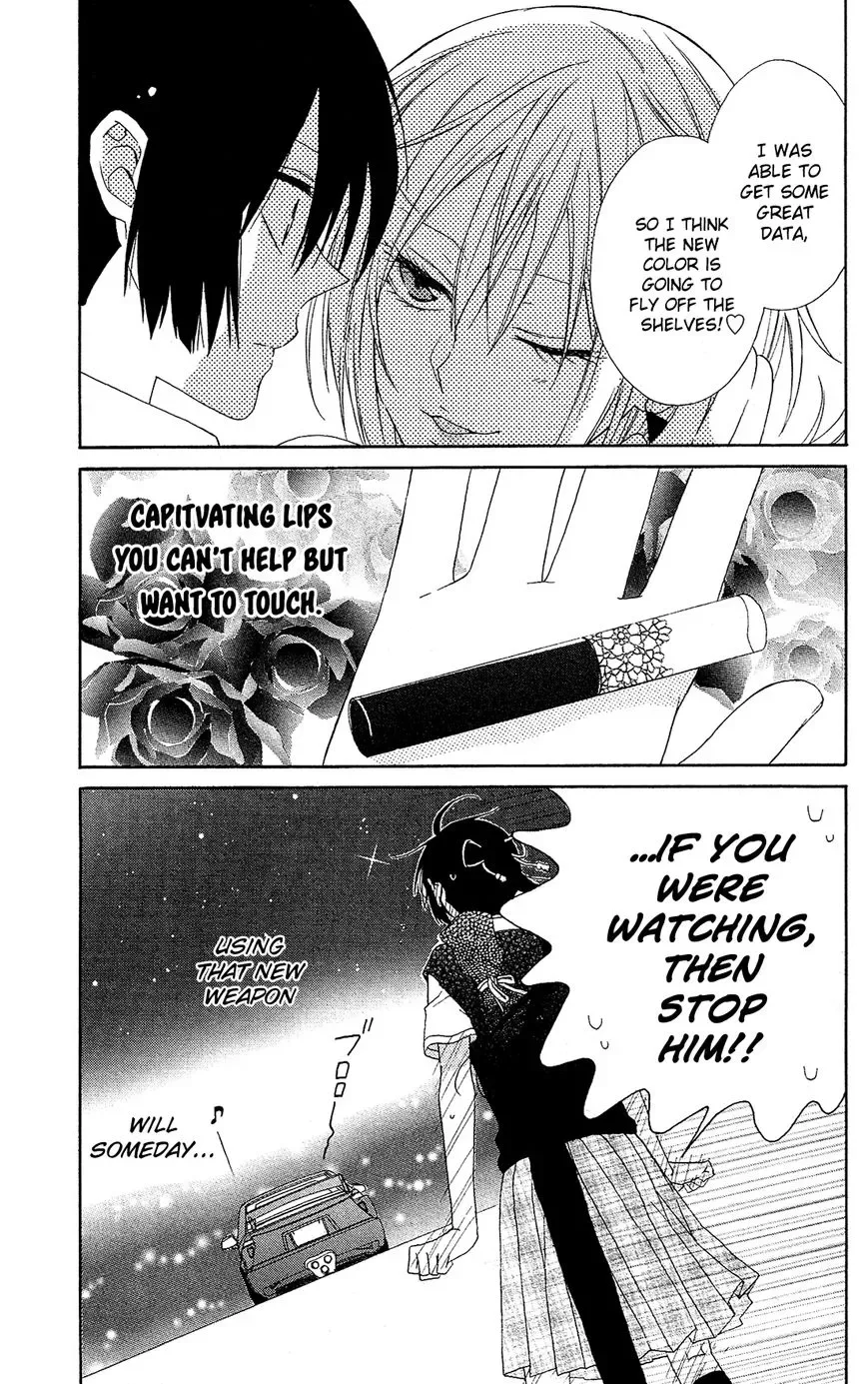 Mizutama Honey Boy Chapter 14 page 32