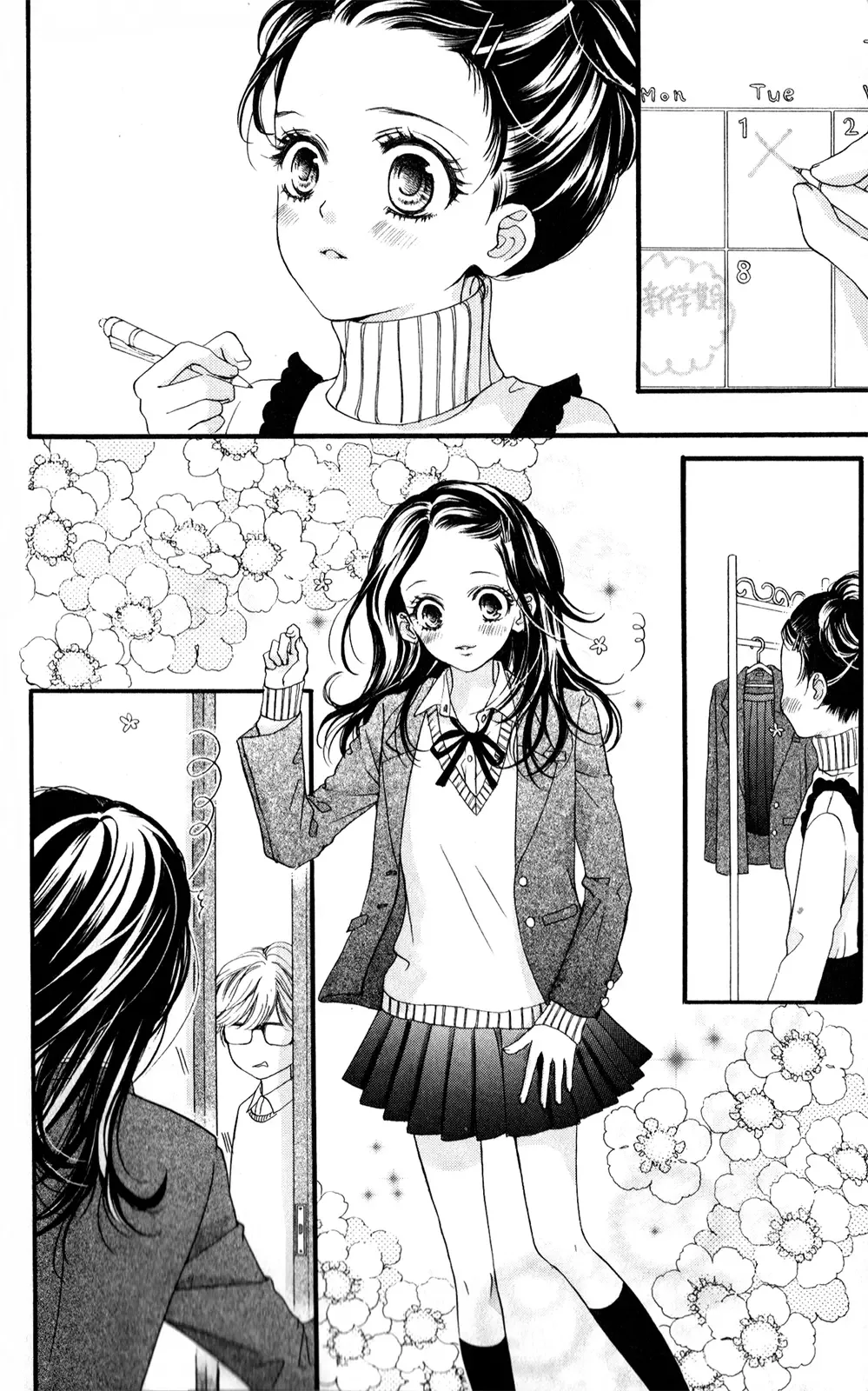I Love You Baby Chapter 22 page 9