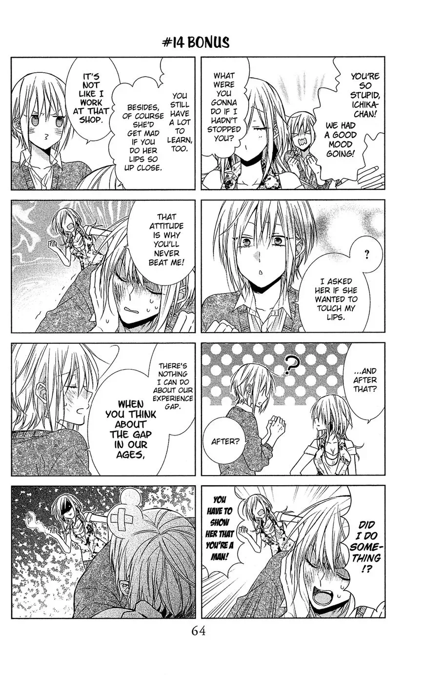 Mizutama Honey Boy Chapter 14 page 33