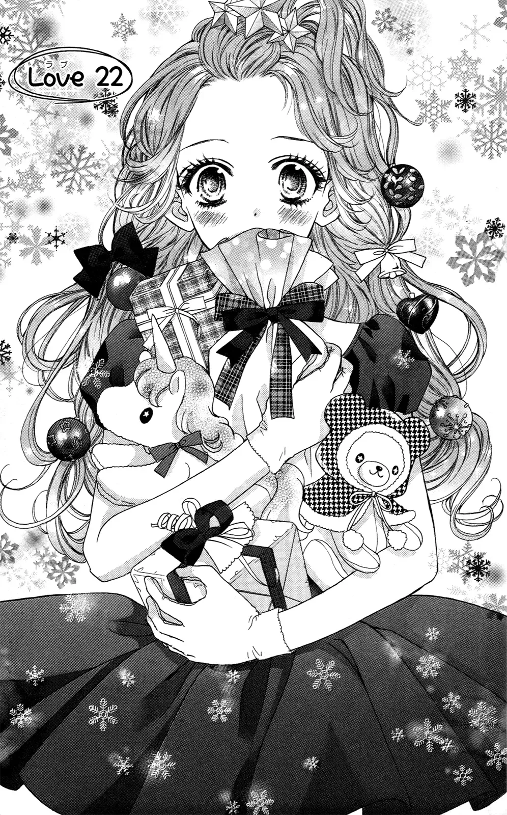 I Love You Baby Chapter 22 page 12