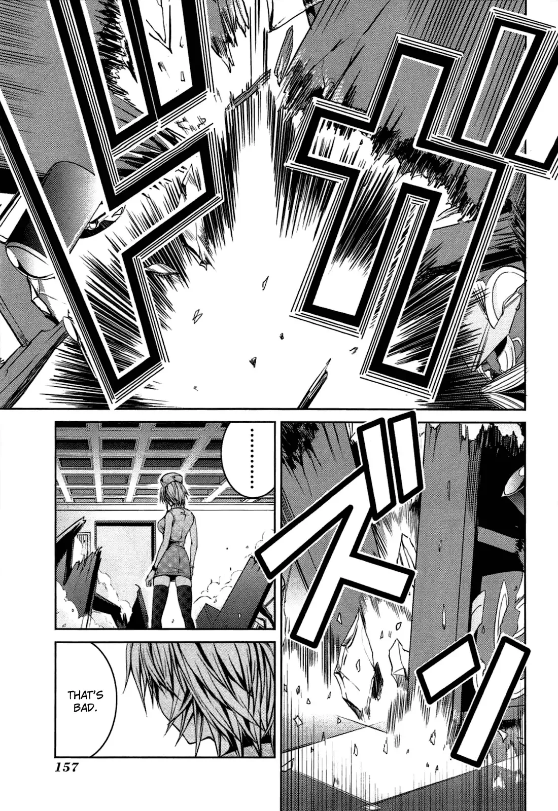 Caterpillar Chapter 23 page 19