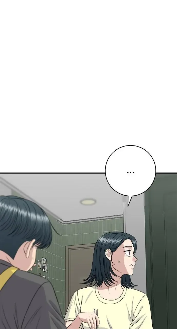 A Deadbeat’s Meal Chapter 245 page 23