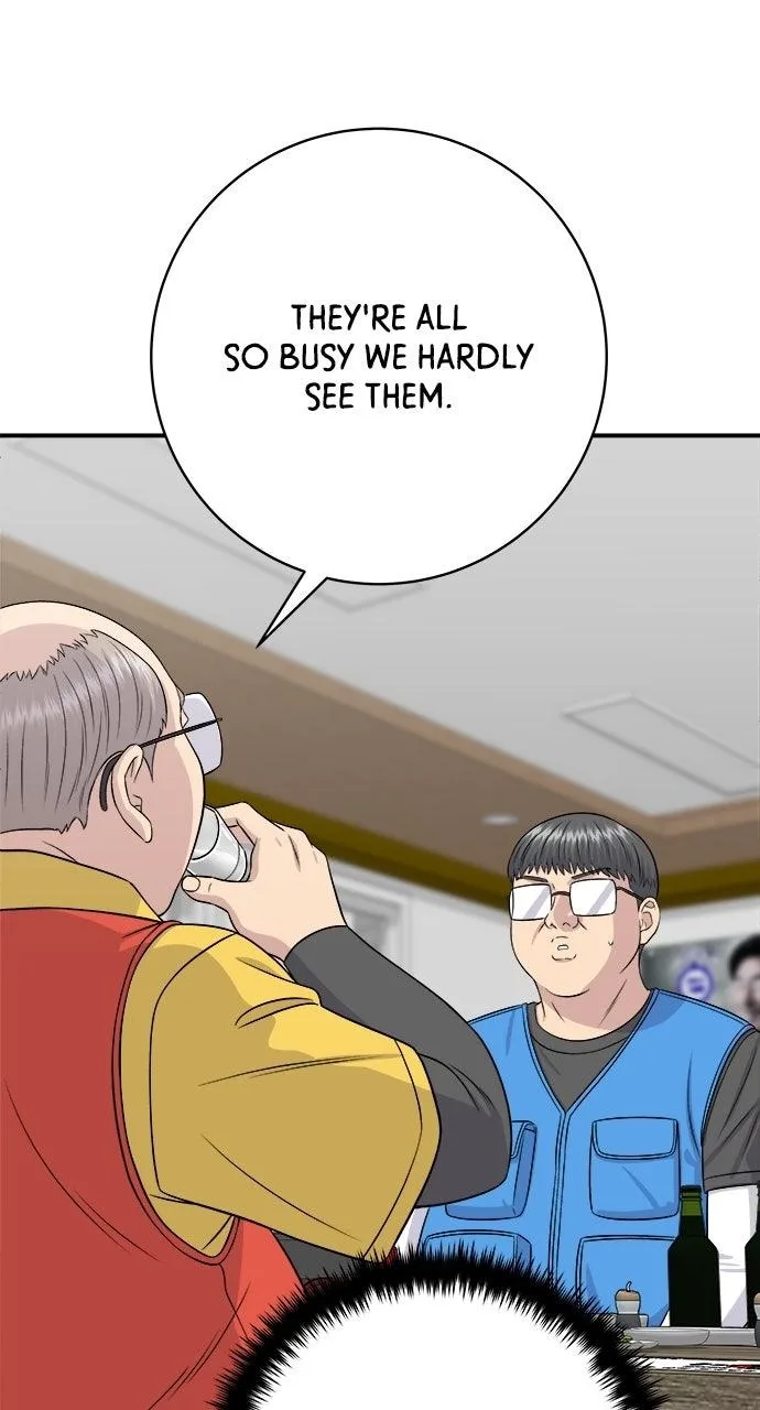 A Deadbeat’s Meal Chapter 244 page 71