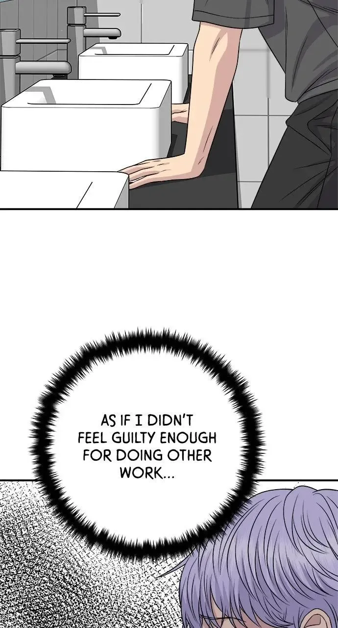 A Deadbeat’s Meal Chapter 245 page 78