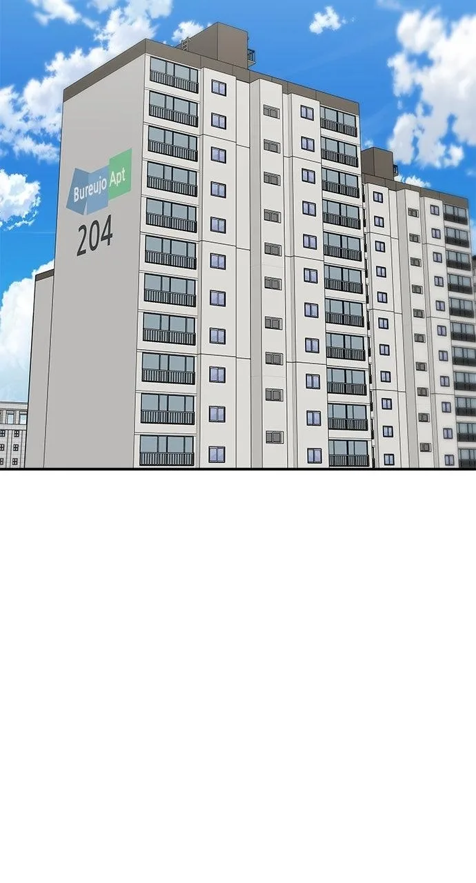 A Deadbeat’s Meal Chapter 244 page 96