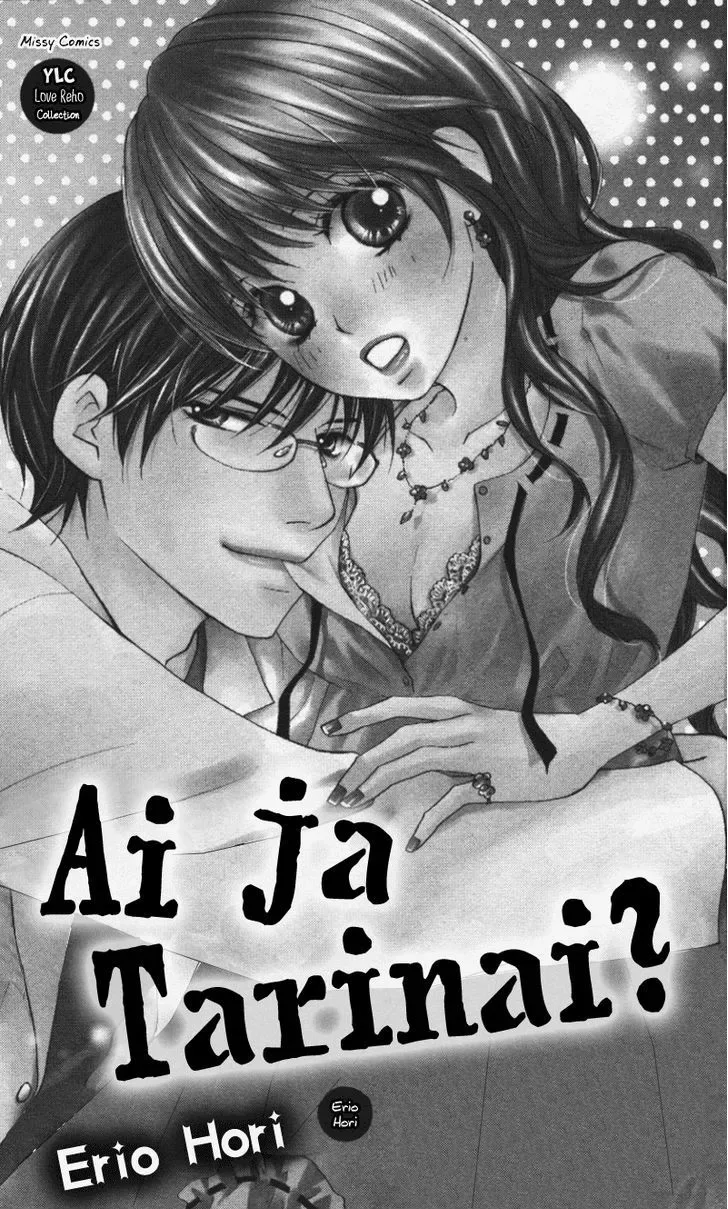 Ai ja Tarinai? Chapter 1 page 4