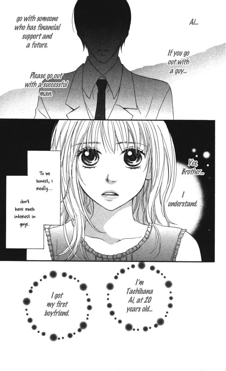 Ai ja Tarinai? Chapter 1 page 8