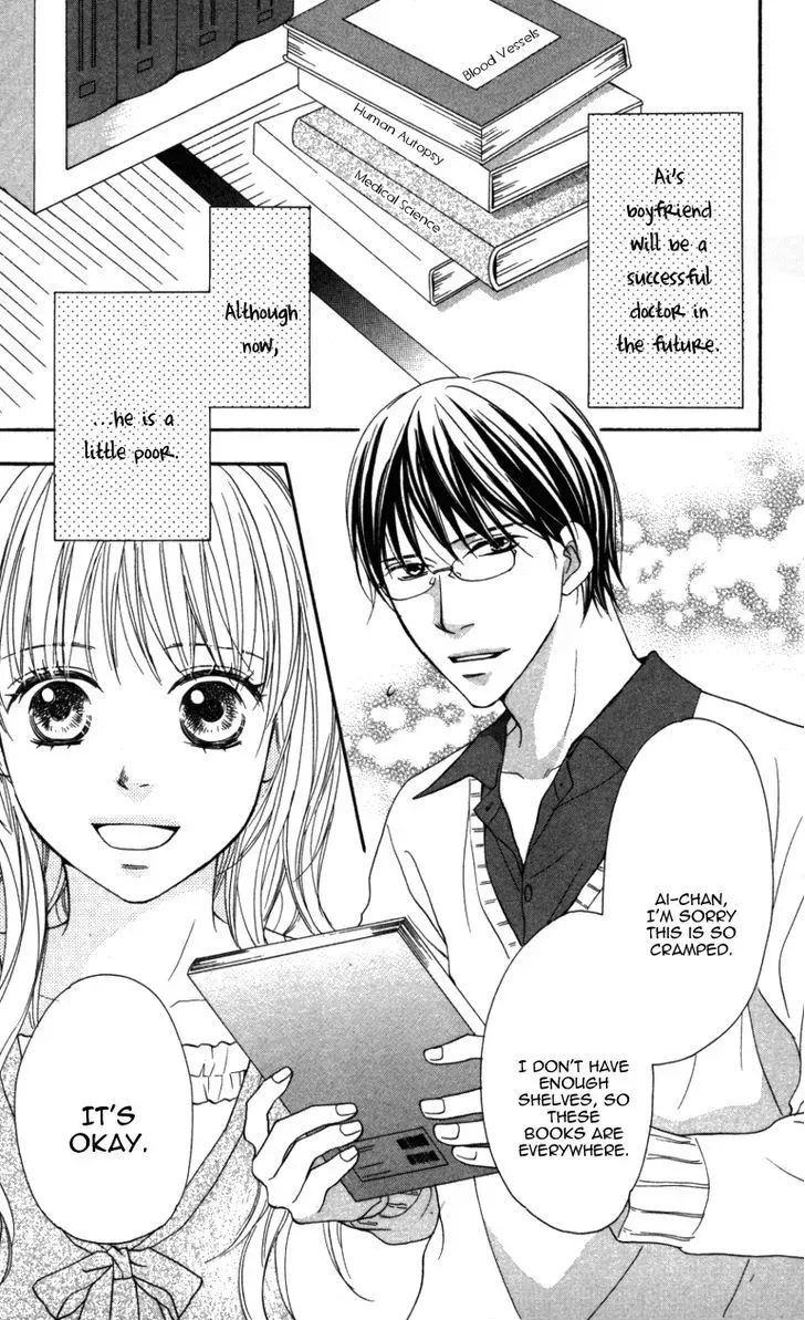 Ai ja Tarinai? Chapter 3 page 3