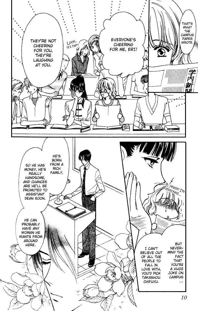 Aisuru Hito Chapter 1.1 page 11