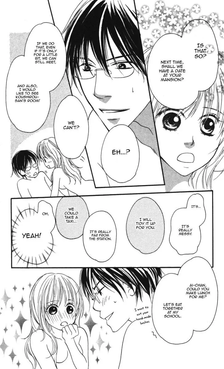 Ai ja Tarinai? Chapter 1 page 13