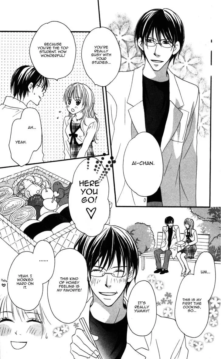 Ai ja Tarinai? Chapter 1 page 18