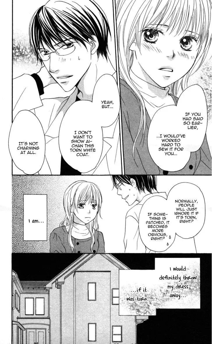 Ai ja Tarinai? Chapter 3 page 12