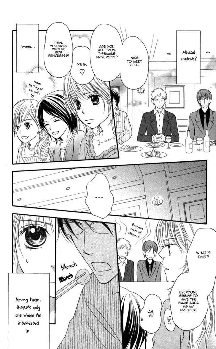 Ai ja Tarinai? Chapter 1 page 15
