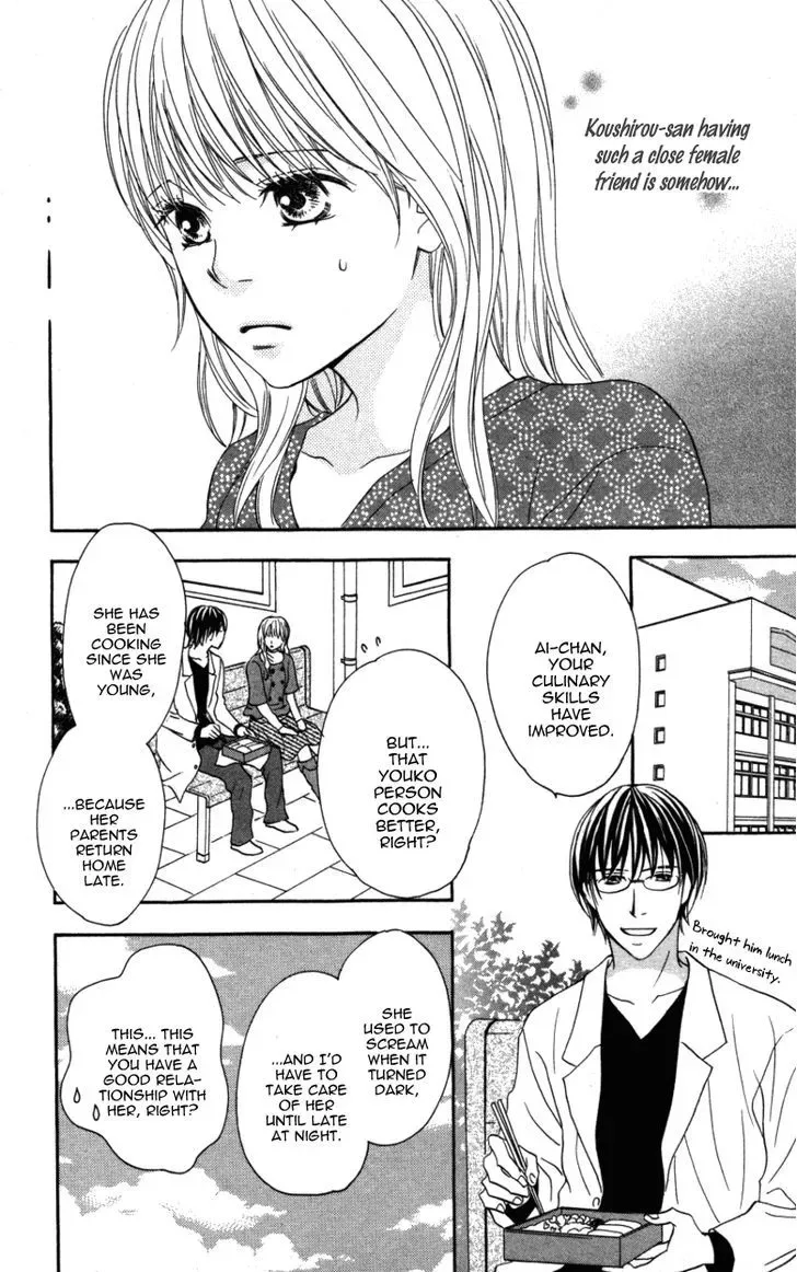 Ai ja Tarinai? Chapter 3 page 10