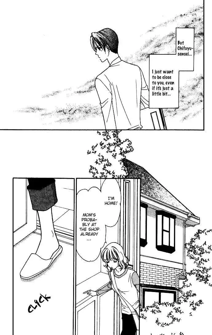 Aisuru Hito Chapter 1.1 page 14