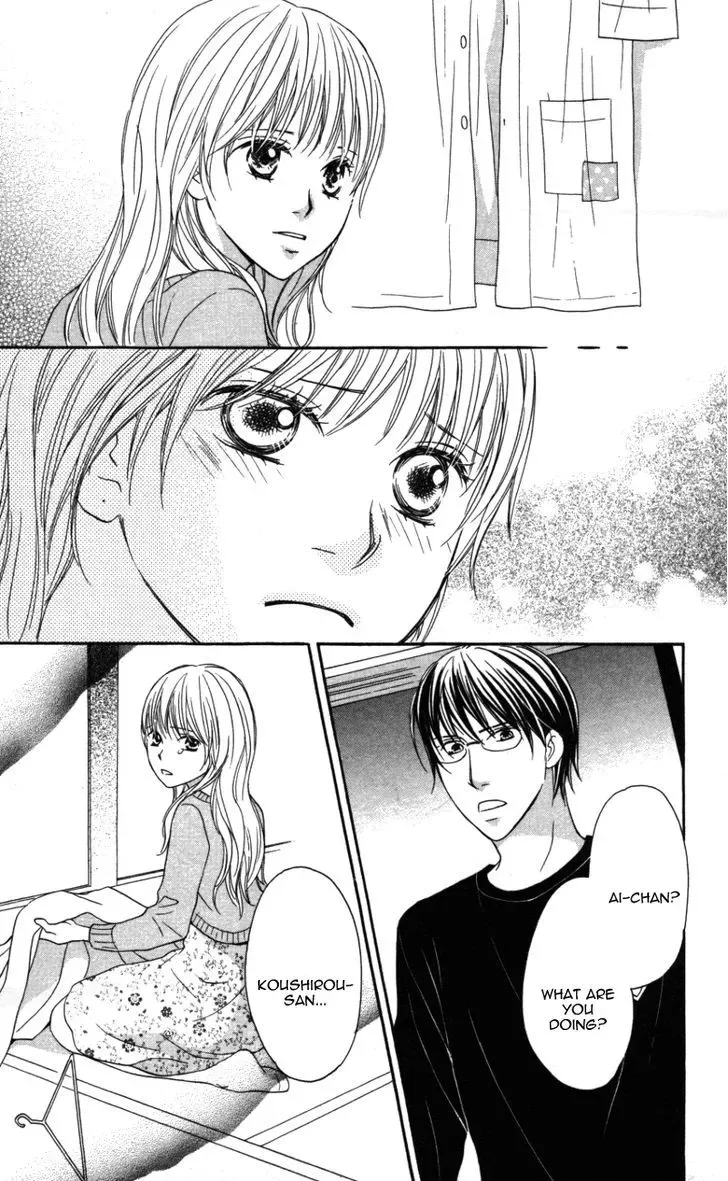 Ai ja Tarinai? Chapter 3 page 15