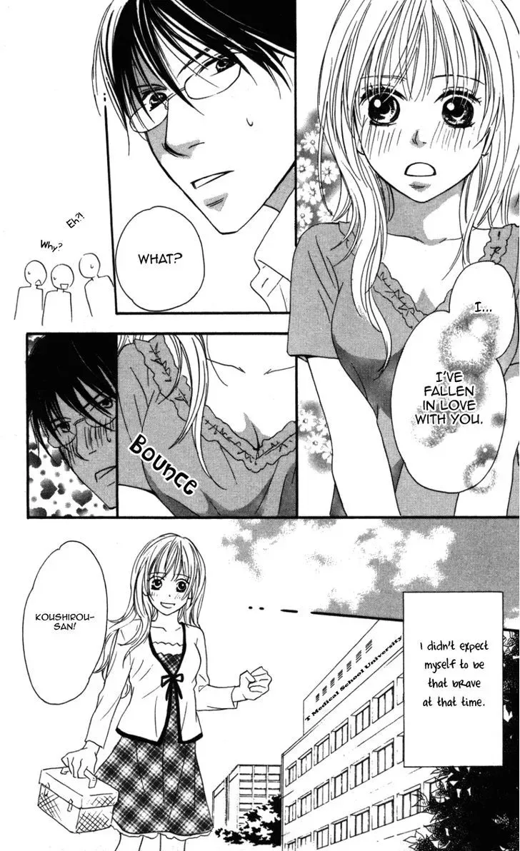 Ai ja Tarinai? Chapter 1 page 17