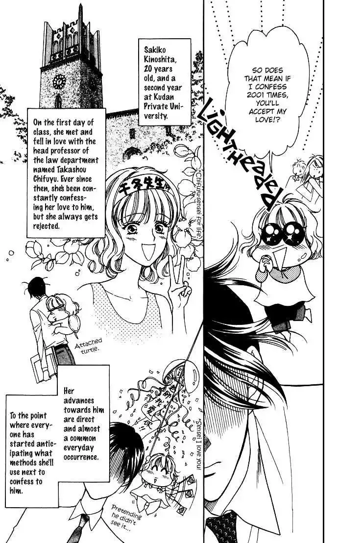 Aisuru Hito Chapter 1.1 page 10