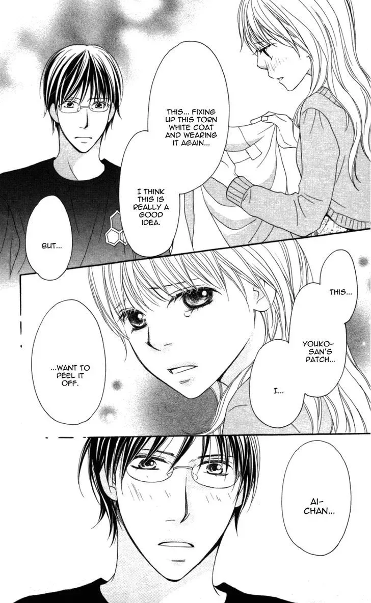 Ai ja Tarinai? Chapter 3 page 16