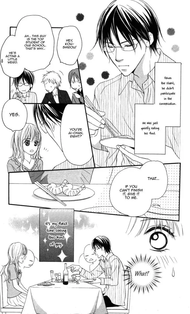 Ai ja Tarinai? Chapter 1 page 16