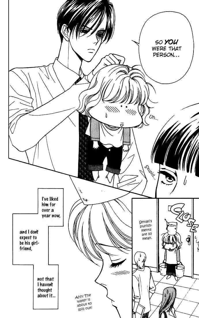 Aisuru Hito Chapter 1.1 page 13