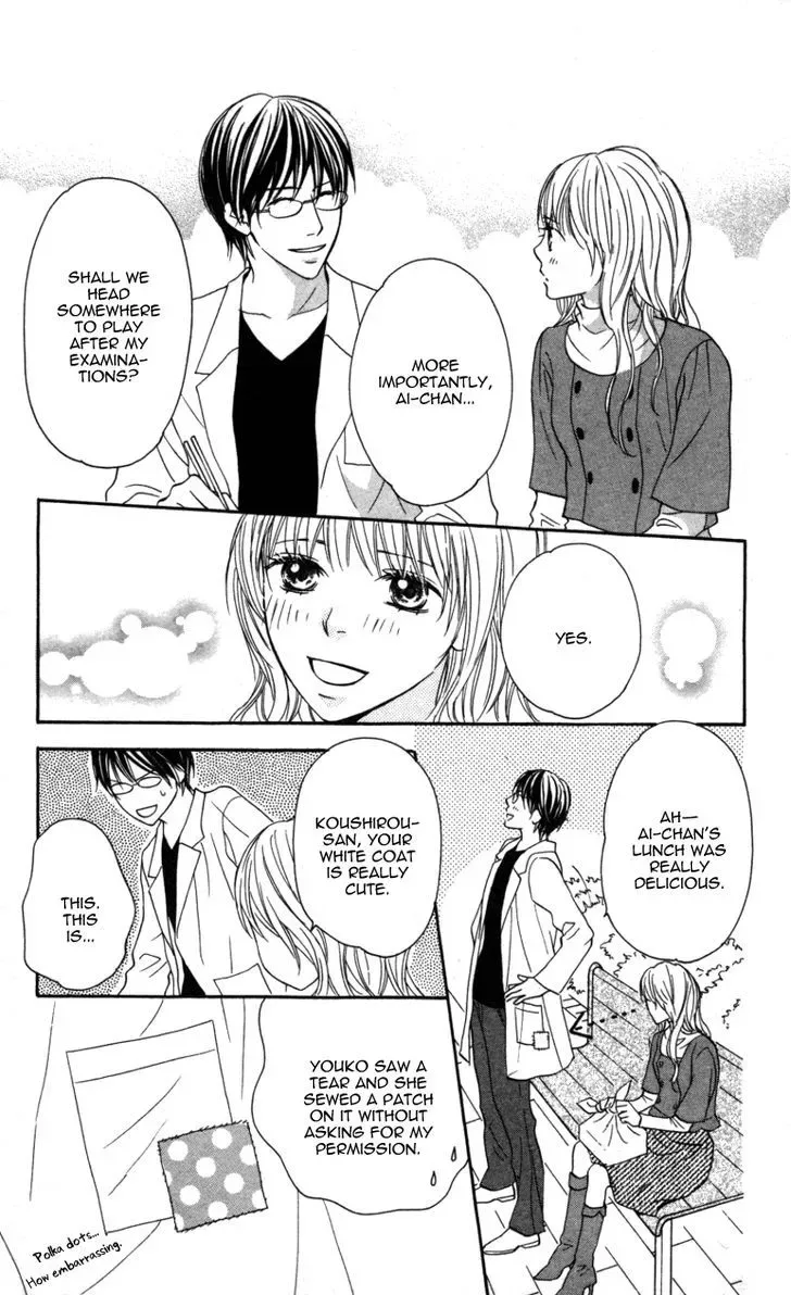 Ai ja Tarinai? Chapter 3 page 11