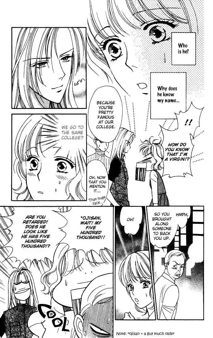 Aisuru Hito Chapter 1.1 page 24