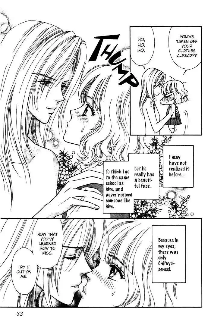 Aisuru Hito Chapter 1.2 page 7