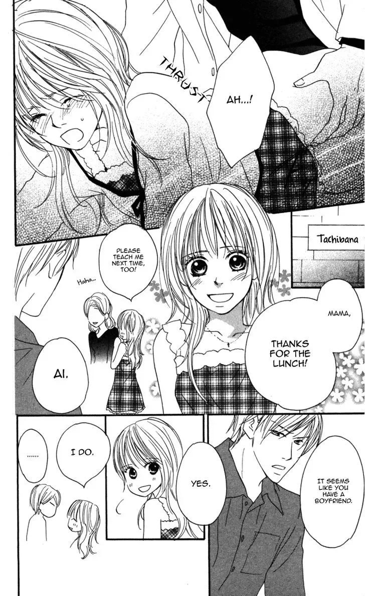 Ai ja Tarinai? Chapter 1 page 21