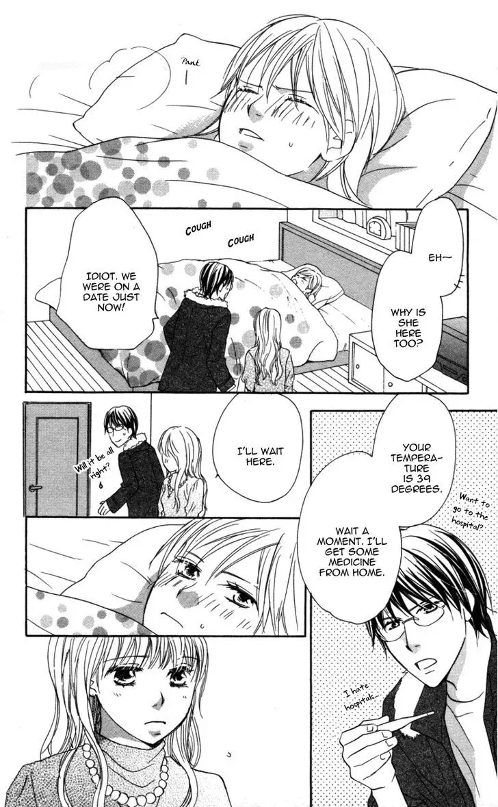Ai ja Tarinai? Chapter 3 page 24