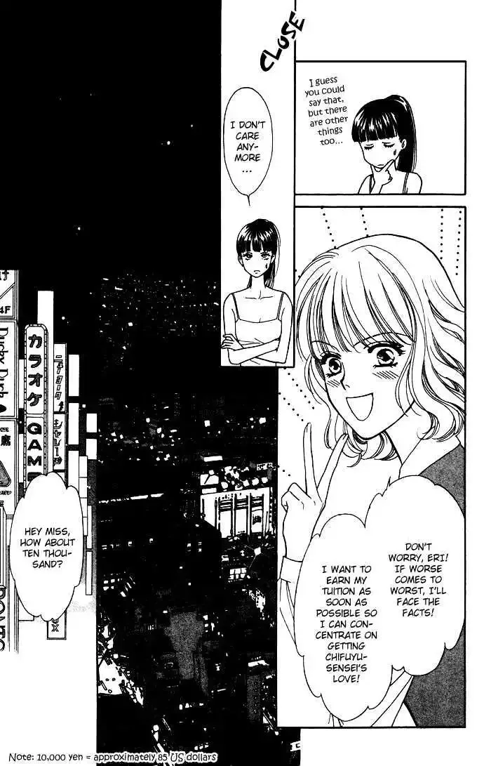 Aisuru Hito Chapter 1.1 page 20