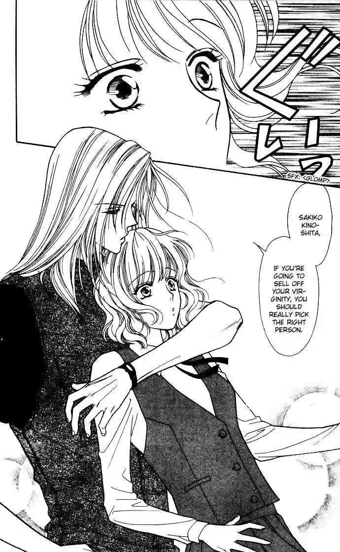 Aisuru Hito Chapter 1.1 page 23