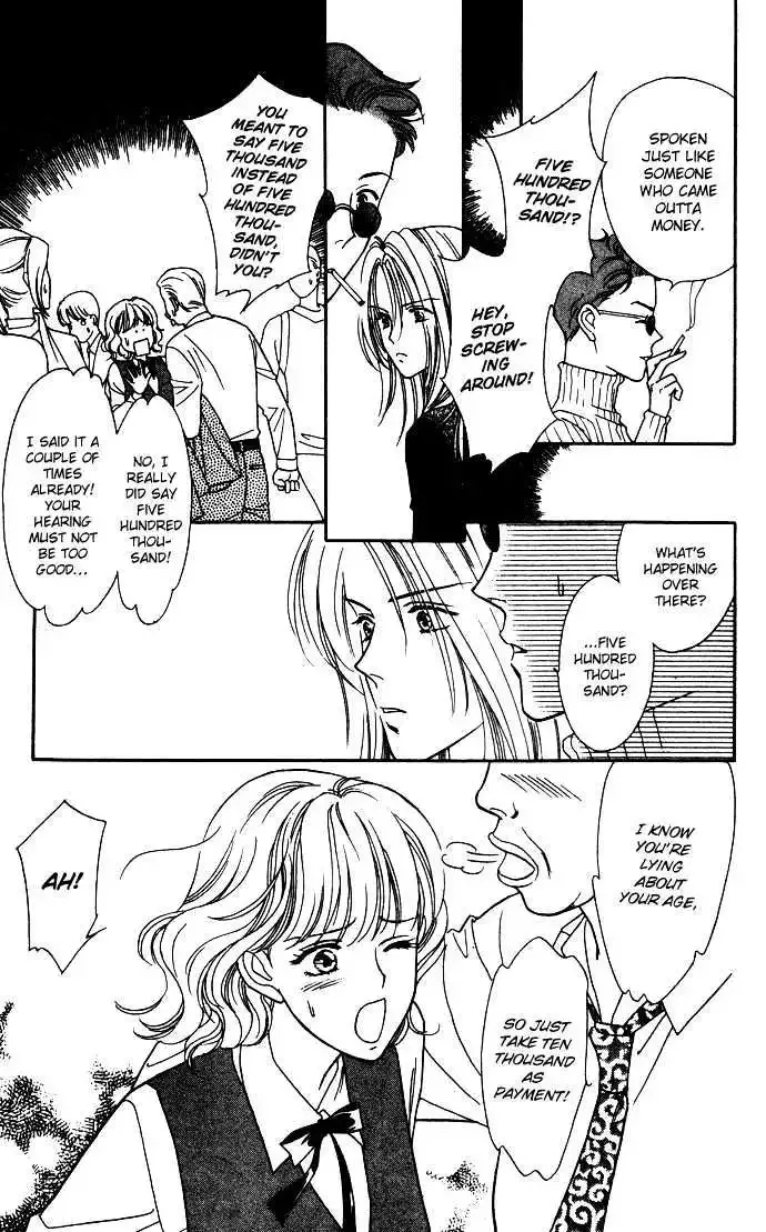 Aisuru Hito Chapter 1.1 page 22