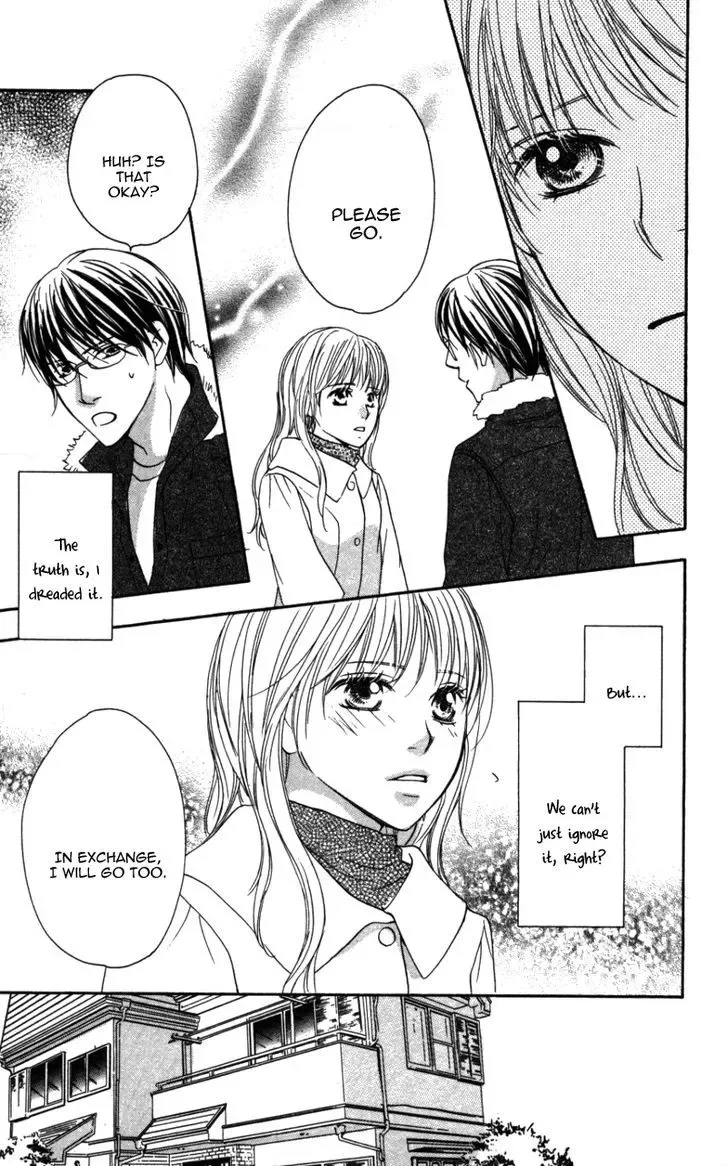 Ai ja Tarinai? Chapter 3 page 23