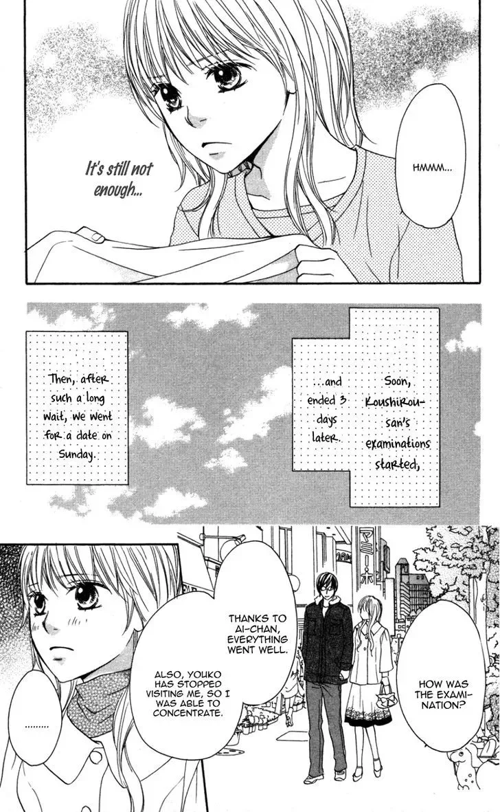 Ai ja Tarinai? Chapter 3 page 21