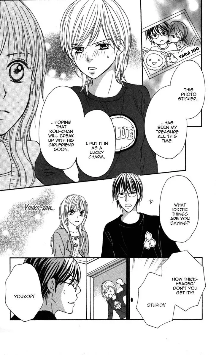Ai ja Tarinai? Chapter 3 page 19
