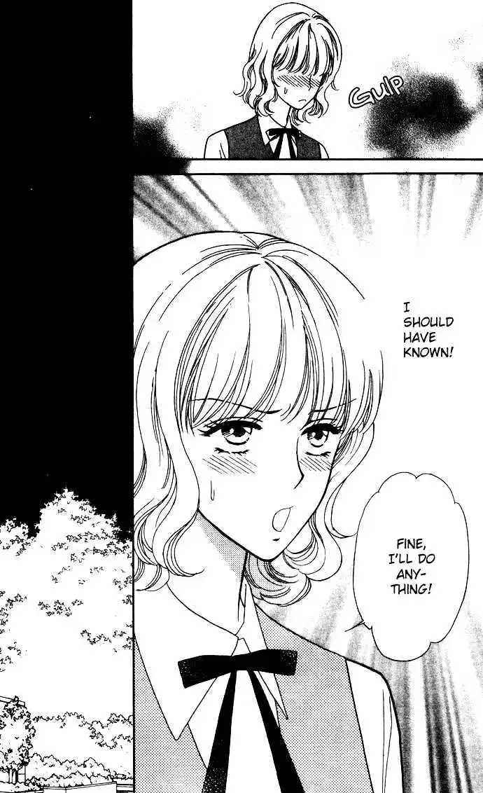 Aisuru Hito Chapter 1.2 page 4