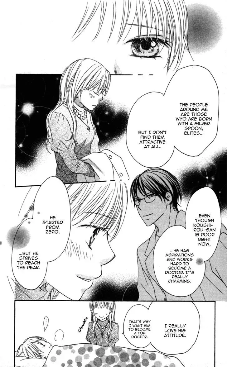 Ai ja Tarinai? Chapter 3 page 26