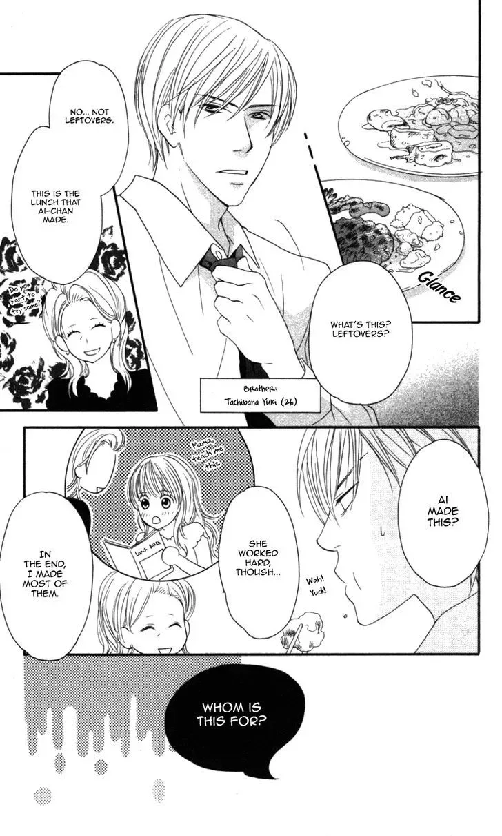 Ai ja Tarinai? Chapter 1 page 19
