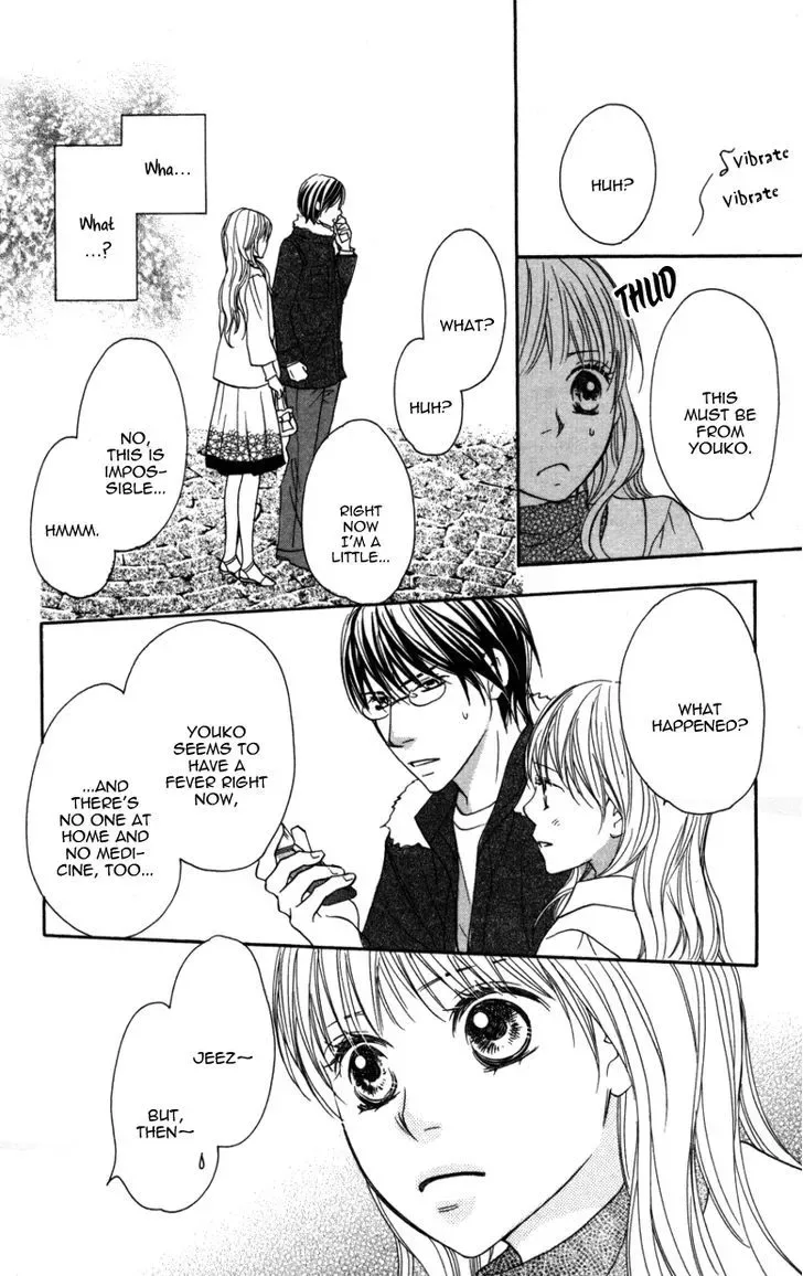 Ai ja Tarinai? Chapter 3 page 22