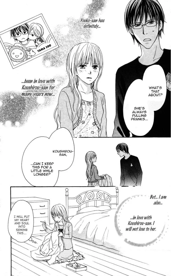 Ai ja Tarinai? Chapter 3 page 20