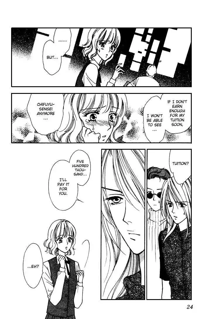 Aisuru Hito Chapter 1.1 page 25